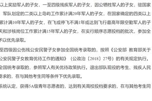 ?火药味！广州球迷与辽宁球迷在观赛区域打嘴炮